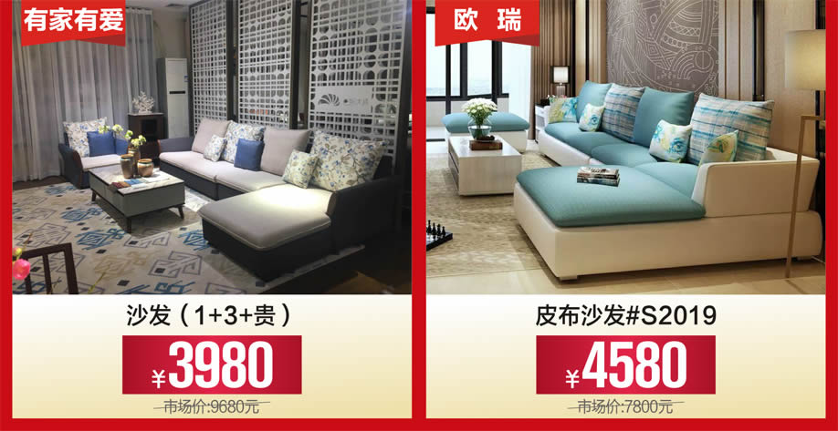 1528098741330484.jpg 客厅沙发20(918).jpg